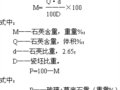 理論上一般從哪些方面進(jìn)行瓷器研究？