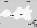 南澳Ⅰ號出水漳州窯瓷 曾風靡歐洲上流社會