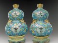 銅胎掐絲琺瑯“大吉”壁瓶拍出896000元高價