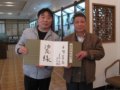 中國工藝美術(shù)大師夏侯文先生的題詞