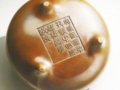 王世襄舊藏20尊銅爐 將亮相匡時五周年秋拍