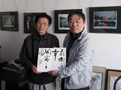 中國工藝美術大師張明文為本網題詞