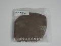 紫砂泥料實物樣品圖片