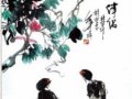 景德鎮陶瓷藝術家馮林華中國畫作品