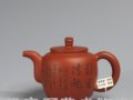 紫砂與銘刻