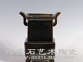 瓷器色釉之黃釉