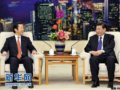 嚴維明作品“澤國”入選人民大會堂陳設瓷