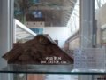 入藏中國陶瓷館的部分當代藝術(shù)陶瓷作品介紹