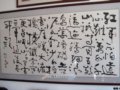 中國工藝美術大師張明文書法作品欣賞