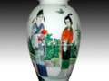 第三屆當(dāng)代名家藝術(shù)陶瓷精品展