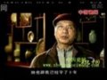 【視頻】龍泉青瓷的傳承大師