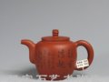 紫砂陶刻藝術(shù)