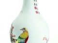 清乾隆御制琺瑯彩瓷器估價(jià)高達(dá)1.8億港元(圖)
