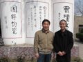 中國陶瓷藝術大師——苗長強簡介