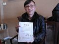 著名陶瓷藝術(shù)家喻明福正式簽約綠寶石玉瓷網(wǎng)