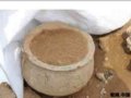 山東即墨新發現一只三足陶鼎