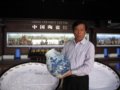 景德鎮著名陶瓷藝術家謝克鋒作品入藏中國陶瓷館