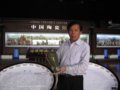 龍泉著名青瓷藝術家葉小軍作品入藏中國陶瓷館