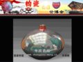 光耀世博會的鈞瓷“天球瓶”入藏綠寶石藝術陶瓷館