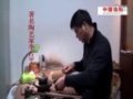 【瓷網視頻】著名紫砂陶藝家李占平作品【天地方圓壺】的制作