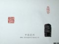 “老陶工之印”——中國工藝美術大師徐朝興印鑒鑒賞