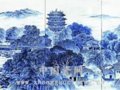 《山水泉城》巨幅青花瓷壁畫亮相