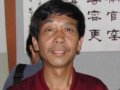 張公巷窯址發(fā)掘出土窯具、素?zé)鳉埰陀袆e于汝窯的青瓷器