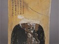 洪武龍泉和景德鎮燒造官用瓷器窯廠性質的探索