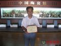 江西省工藝美術大師曹木林被聘為中國陶瓷館研究員