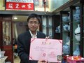 孫立新喜獲“中國十佳民間藝人”稱號
