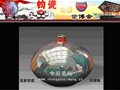 光耀世博會的鈞瓷苗錫錦大師作品“天球瓶”入藏綠寶石藝術(shù)陶瓷館