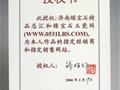 江西省高級工藝美術師錢梅玲簡介
