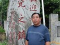 劃時代的“道玄缽”——劉家鈞窯掌門人劉建軍“釉變”鈞瓷藝術