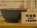 五十年代大食堂用的鈞窯碗