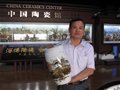 景德鎮著名陶瓷藝術家汪智武作品入藏中國陶瓷館