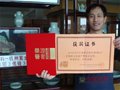“南宋官窯瓷燒制技藝”非物質文化遺產傳承人——葉國珍教授