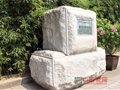 瓷網探尋都市文化福州行——三坊七巷