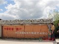 瓷網探訪歷史名窯德化行——月記窯