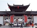 景德鎮記憶——錦繡昌南