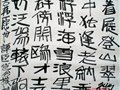 漢俑的閑情逸致