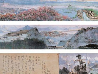 吳冠中《長江萬里圖》拍得1.495億元 創新紀錄