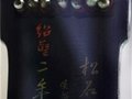 蘇東坡唐伯虎曾用過古琴市值逾億