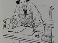 昌南先賢——戴珊