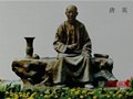 昌南先賢——唐英