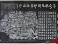 瓷網探尋都市文化杭州行——西泠印社