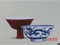 明 青花云龍紋碗 紅釉暗龍紋高足碗