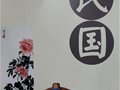 民國 彭友賢