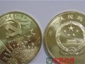 2011收藏?zé)岫劝瘛X幣郵品