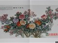 張松茂瓷畫作品欣賞〈六〉