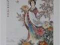 張松茂瓷畫作品欣賞〈七〉